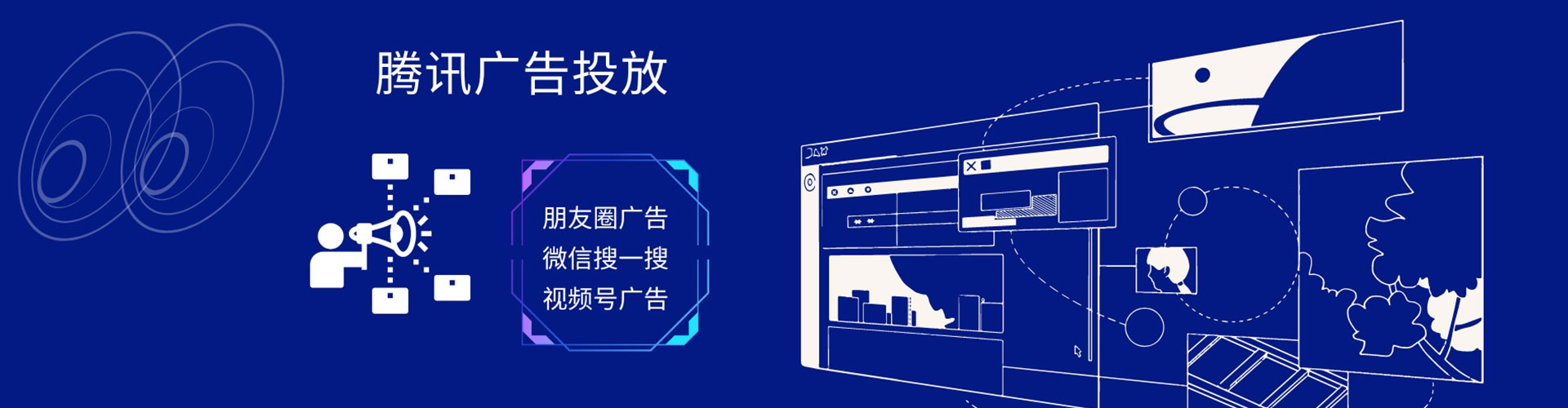 达拉特旗竞价代运营