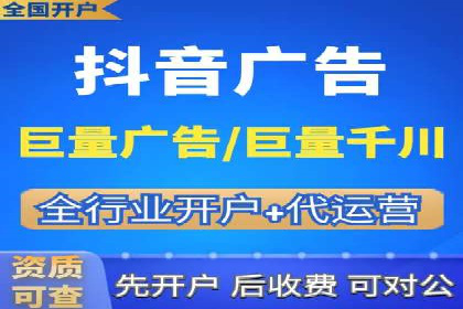案例剖析：关键词竞价排名成功之道